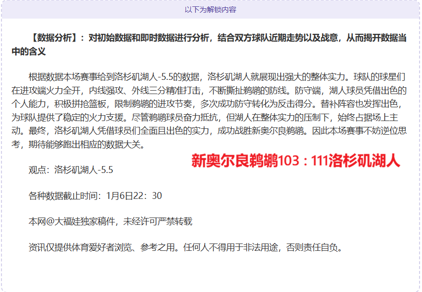 平博体育,资讯,平博体育官网,平博体育官网,平博体育平台,平博体育链接,平博体育官方