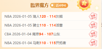 里尔主场迎,战摩纳哥,欧冠生死战,平博体育官网,平博体育平台,平博体育链接,平博体育官方