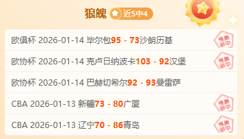 黄友政击败,赵大成,晋级亚洲杯,平博体育官网,平博体育平台,平博体育链接,平博体育官方