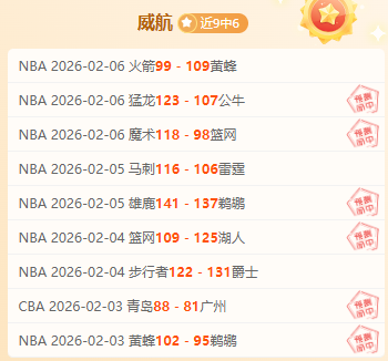 米兰丘克重,胜利至上,进球只是手,平博体育官网,平博体育平台,平博体育链接,平博体育官方