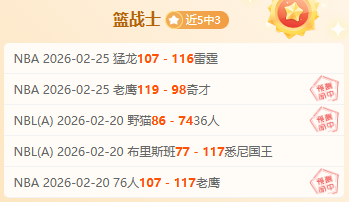 米兰丘克重,胜利至上,进球只是手,平博体育官网,平博体育平台,平博体育链接,平博体育官方