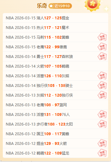 大乐透期号,专家推荐解,哥伦甲比分,平博体育官网,平博体育平台,平博体育链接,平博体育官方