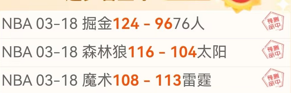 揭秘悬念,德乙早场赛,让度反常之,平博体育官网,平博体育平台,平博体育链接,平博体育官方