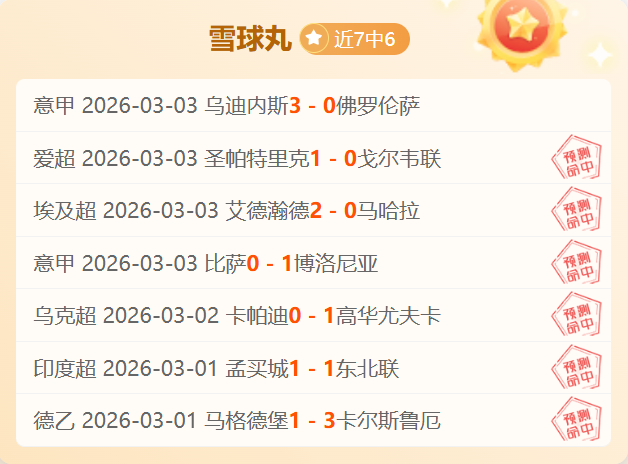 常规赛,沪疆对决,阿不都沙拉,平博体育官网,平博体育平台,平博体育链接,平博体育官方