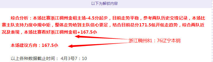 常规赛,沪疆对决,阿不都沙拉,平博体育官网,平博体育平台,平博体育链接,平博体育官方