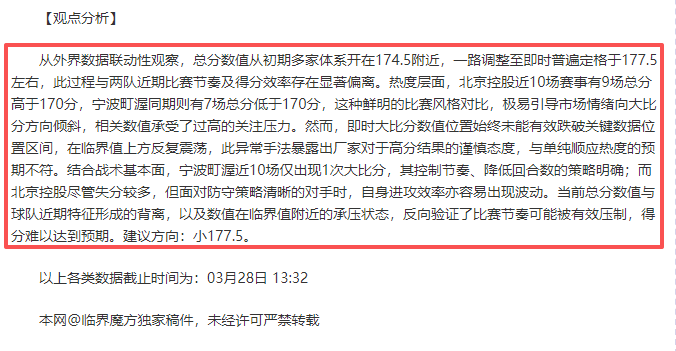 葡萄牙足球,与沙特联赛,罗期待葡超,平博体育官网,平博体育平台,平博体育链接,平博体育官方