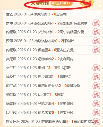 戴格諾特,杯之旅,迎難而上,平博体育官网,平博体育平台,平博体育链接,平博体育官方