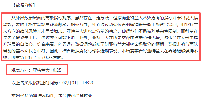 战报,骑士豪取七,连胜,平博体育官网,平博体育平台,平博体育链接,平博体育官方