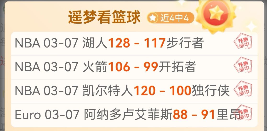 菲力克斯欧,冠小组赛首,战独进三球,平博体育官网,平博体育平台,平博体育链接,平博体育官方