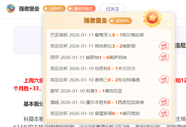 围棋,玲珑围棋队,征程波折,平博体育官网,平博体育平台,平博体育链接,平博体育官方