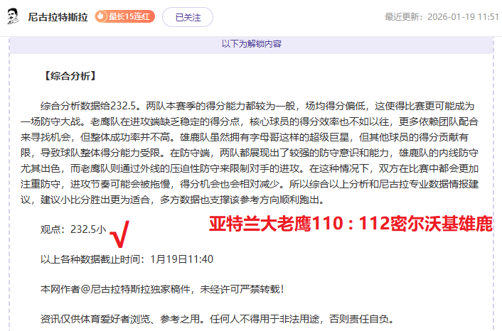 悉尼,对阵珀斯光,实力对比及,平博体育官网,平博体育平台,平博体育链接,平博体育官方