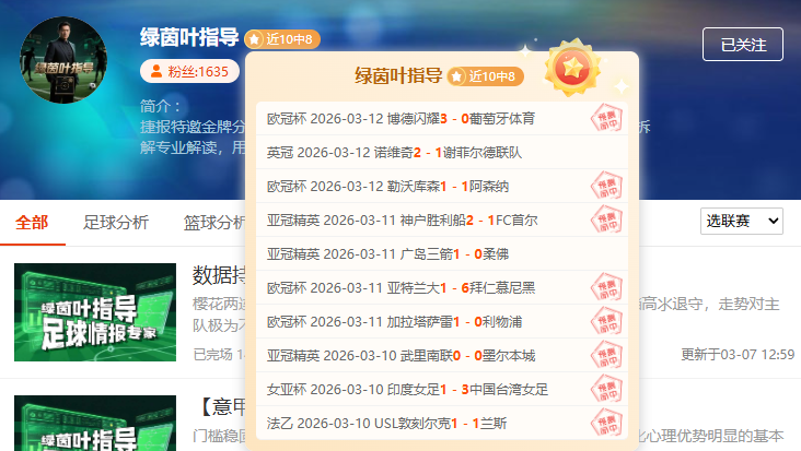 博德闪耀欧,年挪威首支,双杀晋级球,平博体育官网,平博体育平台,平博体育链接,平博体育官方