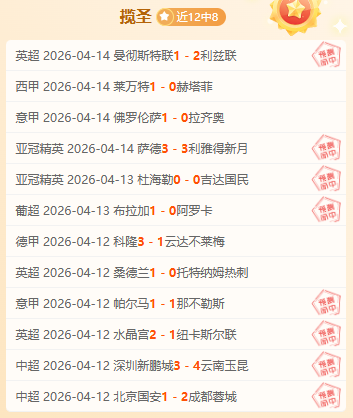 足总杯,莱顿东方,曼城,平博体育官网,平博体育平台,平博体育链接,平博体育官方
