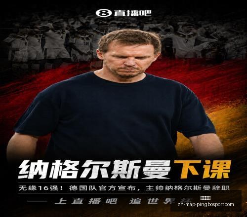 最新土耳其,世界杯遗憾,出局,平博体育官网,平博体育App,平博体育直播,平博体育入口,平博体育娱乐