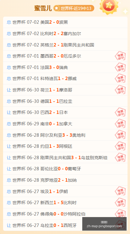 平博体育,平博体育官网,平博体育App,平博体育官网,平博体育App,平博体育直播,平博体育入口,平博体育娱乐