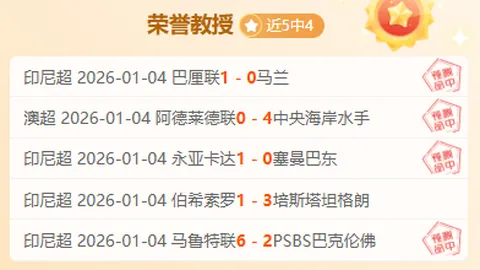 平博体育 资讯 103807 8h9