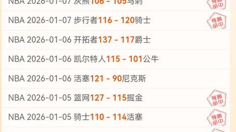 “深感惋惜！努诺谈5后卫疑虑：阿森纳亟需梅里诺式中卫补充”
