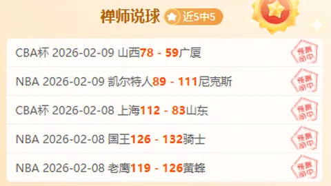 阿森纳女足力挽狂澜，3-2逆转皇马夺冠