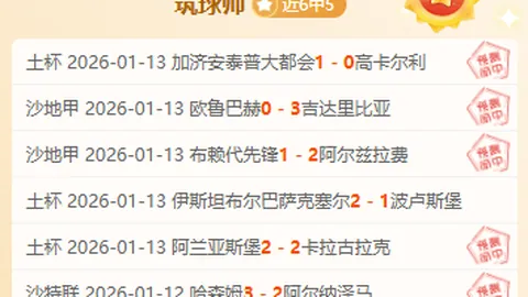 “马德里两强再次对决，巴黎新阵挑战利物浦，决战成局！”