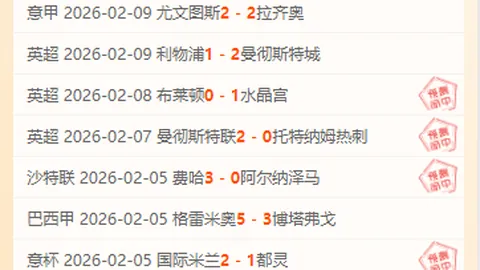 黄蜂逆袭逆转马刺，福克斯三分判罚引观众热议