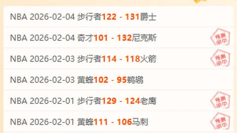 “黄友政在亚洲杯乒乓球赛止步八强”