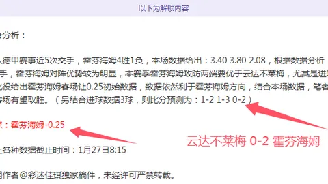 热火官方澄清吉米·巴特勒转会传闻不实