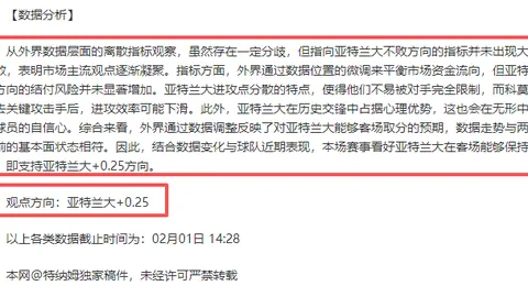 “NBA战报：骑士豪取七连胜，莫兰特发威米切尔33分，莫布利25+13助球队取胜”