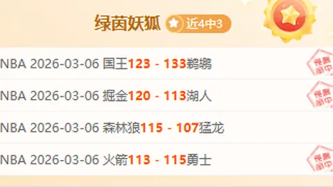 [围棋]玲珑围棋队征程波折，探索多元发展之道