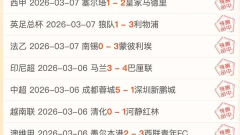 博德闪耀欧冠，37年挪威首支双杀晋级球队
