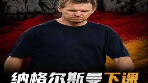 2026最新土耳其世界杯遗憾出局：62次射门却颗粒无收，盘点原因