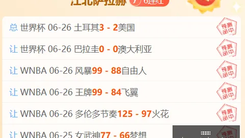 平博体育 054522 74